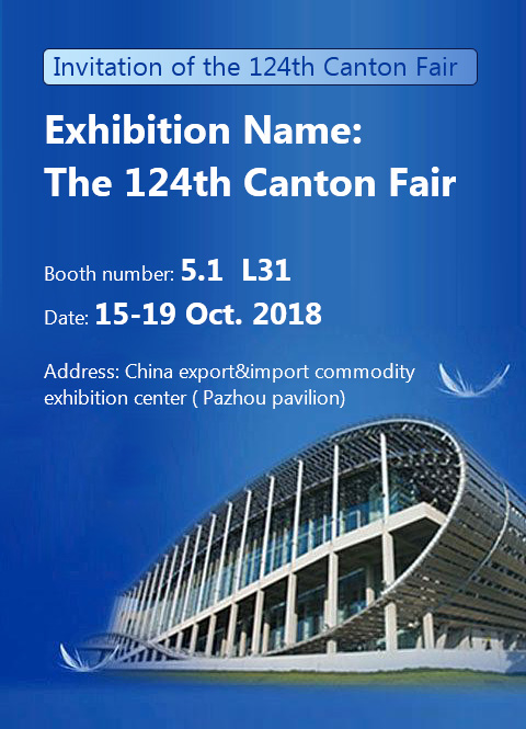 Invitación a la 124ª Feria de Cantón